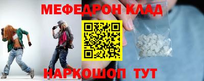 таблы Балашиха