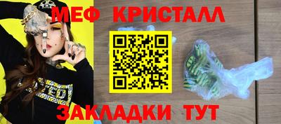 таблы Балашиха