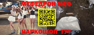 мет Гай