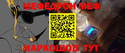 мет Гай
