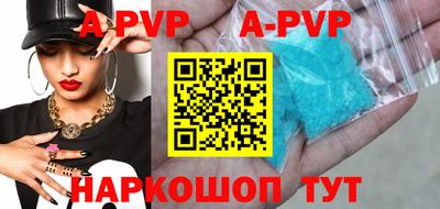 меф VHQ Гатчина
