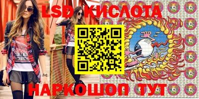 мескалин Балаково