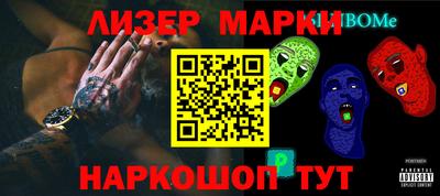 мескалин Балаково