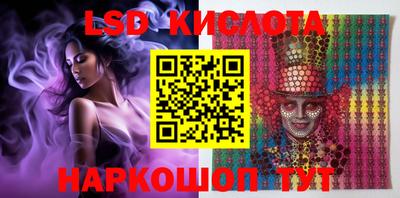 таблы Балашиха