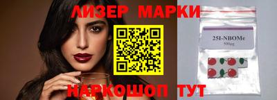 мескалин Балаково