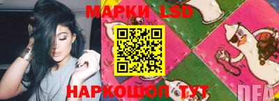 скорость Балахна