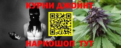 таблы Балашиха