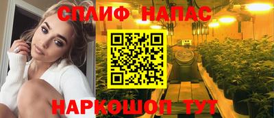 таблы Балашиха