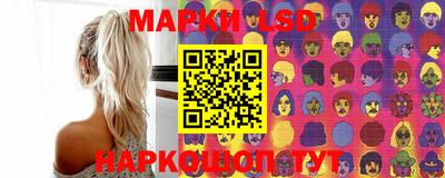 мескалин Балаково