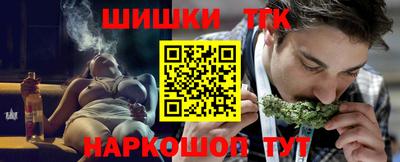 мескалин Балаково