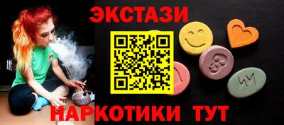 таблы Балашиха