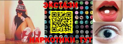 меф VHQ Гатчина