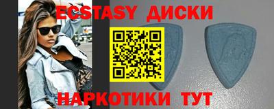 таблы Балашиха