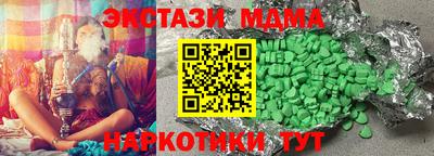 мет Гай