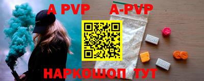 меф VHQ Гатчина