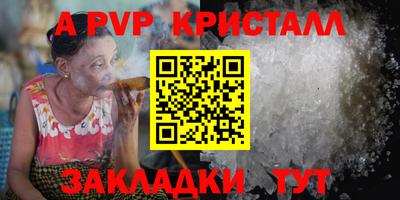 таблы Балашиха