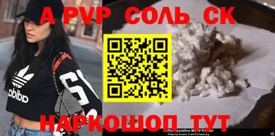 a pvp Гагарин