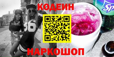 таблы Балашиха