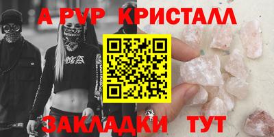 таблы Балашиха