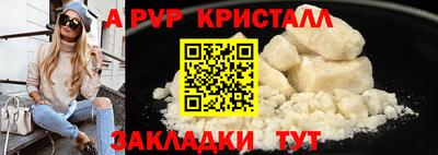 a pvp Гагарин