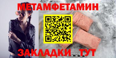 меф VHQ Гатчина