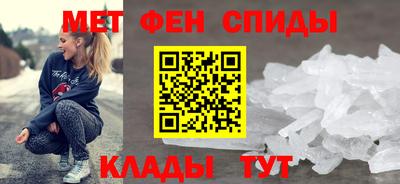 таблы Балашиха