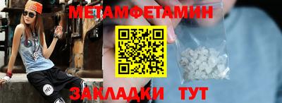 меф VHQ Гатчина