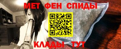 мескалин Балаково