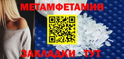мет Гай