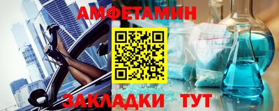 меф VHQ Гатчина