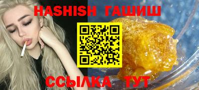 меф VHQ Гатчина