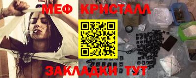 мескалин Балаково