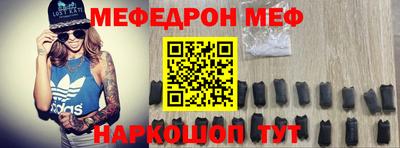 мескалин Балаково