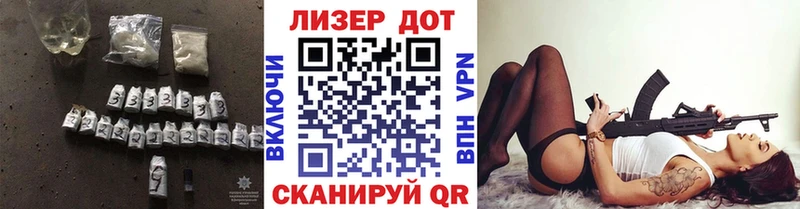 ЛСД экстази кислота  как найти наркотики  Димитровград 