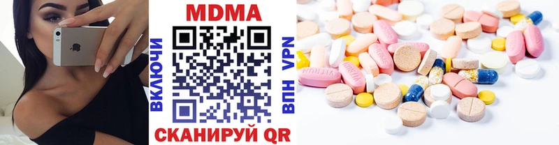 МДМА Molly  Димитровград 