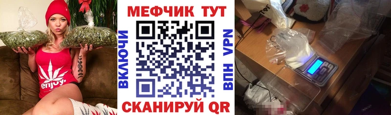 закладка  Димитровград  МЕФ VHQ 