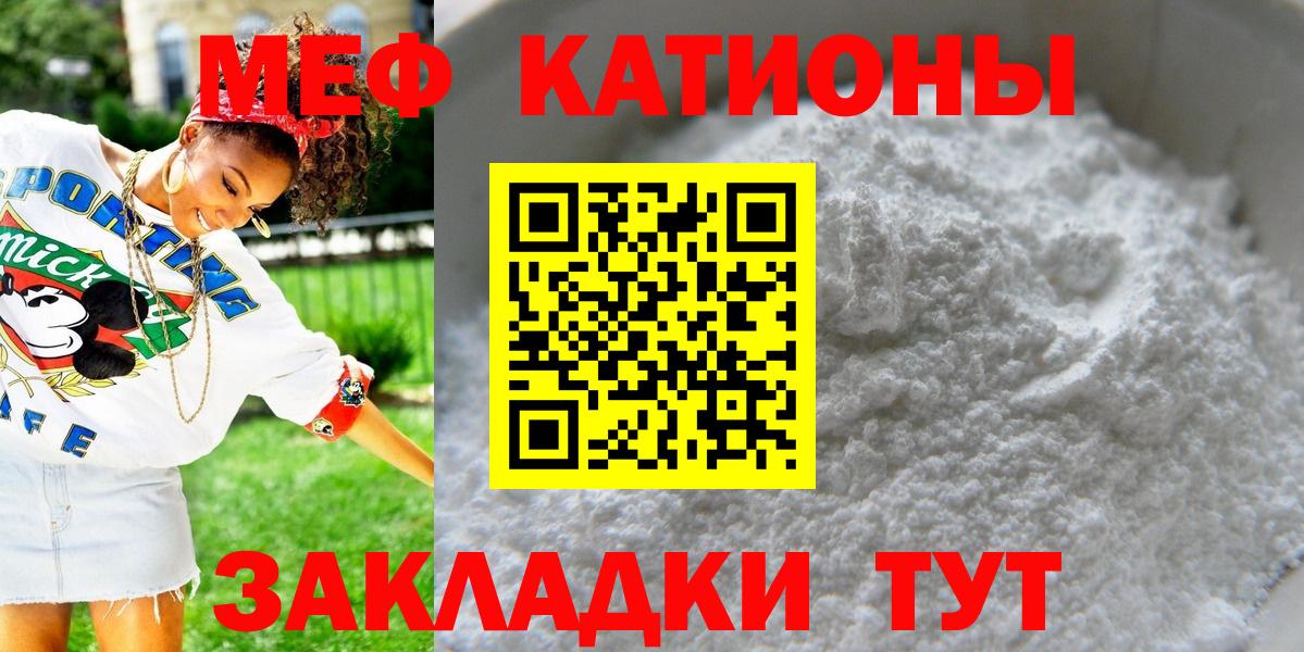 Мефедрон Димитровград