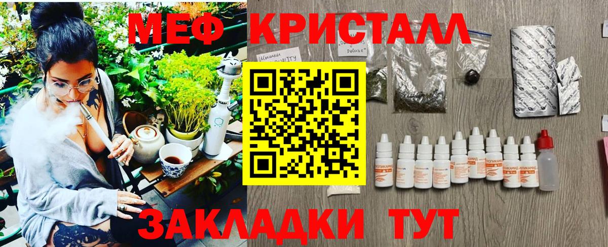 Димитровград  МЕФ мука  Вход с VPN  Меф  МЯУ-МЯУ мяу мяу 