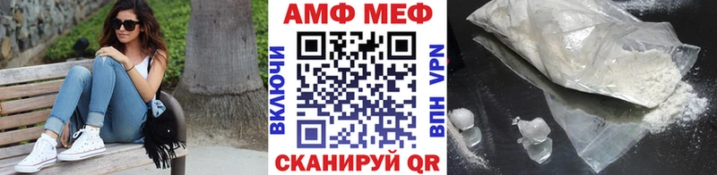 МЕТАМФЕТАМИН кристалл  Димитровград 