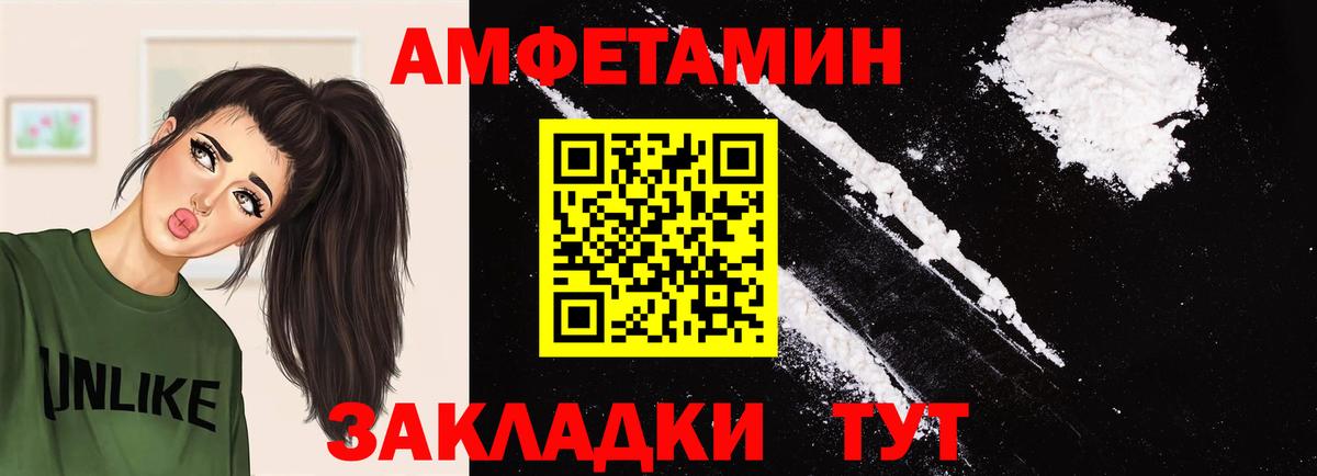 Димитровград  МЕТАМФЕТАМИН Декстрометамфетамин 99.9%  Вход с VPN  МЕТАМФЕТАМИН Декстрометамфетамин 99.9% 