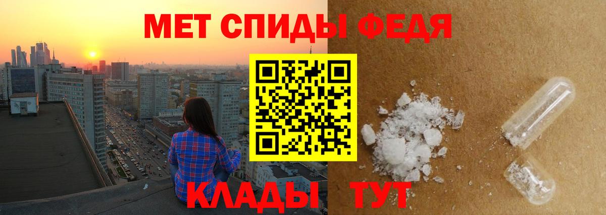 Метамфетамин Декстрометамфетамин 99.9%  Метамфетамин Декстрометамфетамин 99.9%  Димитровград 