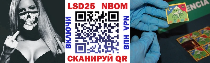 Наркотические марки 1,8мг  ОМГ ОМГ онион  Димитровград 