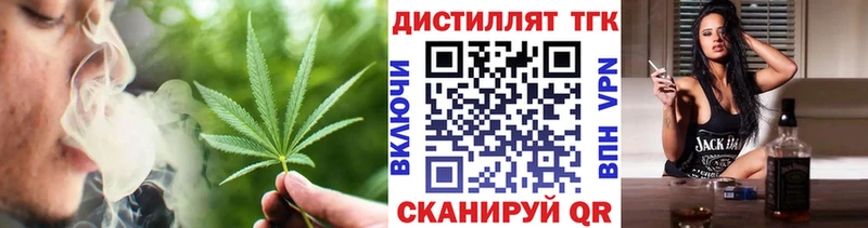 купить наркотики цена  Димитровград  ТГК Wax 