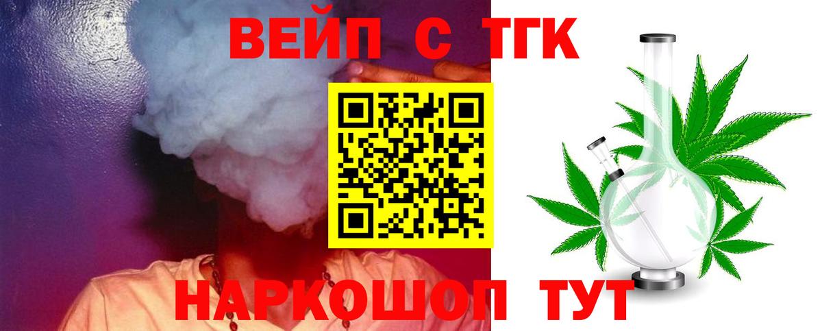 Дистиллят ТГК THC oil  ТГК Wax  Димитровград 