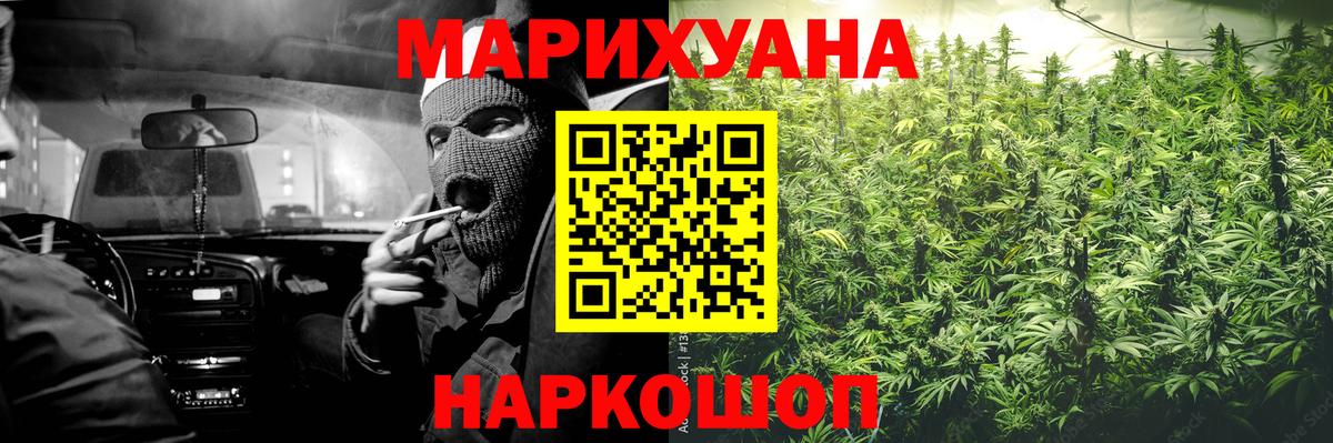 Бошки марихуана семена  Вход с VPN  Канабис AK-47  Бошки Шишки сатива  Димитровград 