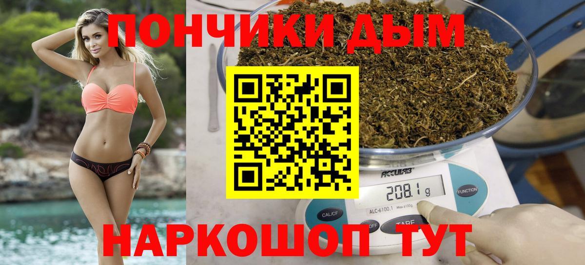 Конопля AK-47  Димитровград  МАРИХУАНА LSD WEED 