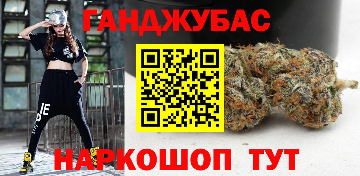 Марихуана THC 21% Димитровград
